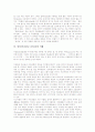 [알라]알라(이슬람교 유일신)의 의미, 알라(이슬람교 유일신)의 특징, 알라(이슬람교 유일신)의 등장배경, 알라(이슬람교 유일신)의 명칭, 알라(이슬람교 유일신)와 야훼, 알라(이슬람교 유일신)의 문제점 분석 6페이지