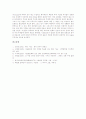 [알라]알라(이슬람교 유일신)의 의미, 알라(이슬람교 유일신)의 특징, 알라(이슬람교 유일신)의 등장배경, 알라(이슬람교 유일신)의 명칭, 알라(이슬람교 유일신)와 야훼, 알라(이슬람교 유일신)의 문제점 분석 10페이지