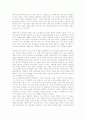 [대중화][연극][골프][고급소비][인터넷][무선인터넷][리눅스][학교교육]연극의 대중화, 골프의 대중화, 고급소비의 대중화, 인터넷의 대중화, 무선인터넷의 대중화, 리눅스의 대중화, 학교교육의 대중화 분석 3페이지