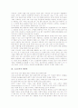 [대중화][연극][골프][고급소비][인터넷][무선인터넷][리눅스][학교교육]연극의 대중화, 골프의 대중화, 고급소비의 대중화, 인터넷의 대중화, 무선인터넷의 대중화, 리눅스의 대중화, 학교교육의 대중화 분석 6페이지