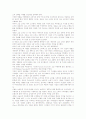 [대중화][연극][골프][고급소비][인터넷][무선인터넷][리눅스][학교교육]연극의 대중화, 골프의 대중화, 고급소비의 대중화, 인터넷의 대중화, 무선인터넷의 대중화, 리눅스의 대중화, 학교교육의 대중화 분석 7페이지