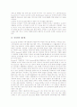 [대중화][연극][골프][고급소비][인터넷][무선인터넷][리눅스][학교교육]연극의 대중화, 골프의 대중화, 고급소비의 대중화, 인터넷의 대중화, 무선인터넷의 대중화, 리눅스의 대중화, 학교교육의 대중화 분석 9페이지