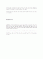 생활과세금-밴드웨건효과”와“베블렌효과”이다.그럼,위의두가지효과의개념 3페이지