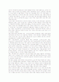 지리교육(지리수업) 정의, 지리교육(지리수업) 필요성, 지리교육(지리수업) 내용, 지리교육(지리수업)과 구성주의, 지리교육(지리수업)과 소규모지역학습, 지리교육(지리수업) 방법, 지리교육(지리수업) 시사점 9페이지