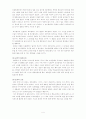 rep-정신건강 4페이지