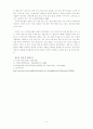 rep-정신건강 6페이지