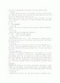 [간호학]SPR(정신분열증)문헌 10페이지