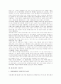 [교회][상담사역][바울][전도사역][제자훈련][가정사역][구원적 신앙]교회의 상담사역, 바울의 전도사역, 제자훈련의 가정사역, 구원적 신앙의 성령사역, 성령의 전도사역, 인터넷을 통한 기독교사역 분석 6페이지