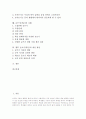 글쓰기(작문)의 독창성, 글쓰기(작문)의 중요성, 글쓰기(작문)의 기능, 글쓰기(작문)의 상황, 글쓰기(작문)의 전략, 글쓰기(작문)와 모아쓰기, 글쓰기(작문)의 사례, 향후 글쓰기(작문)의 개선 방안 분석 2페이지