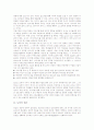 [도덕적 이야기][도덕적 공감][도덕적 자본주의][도덕적 해이][도덕적 책임][도덕적 사고력][원칙]도덕적 이야기, 도덕적 공감, 도덕적 자본주의, 도덕적 해이, 도덕적 책임, 도덕적 사고력, 도덕적 원칙 분석 5페이지