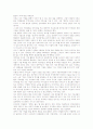 [도덕적 이야기][도덕적 공감][도덕적 자본주의][도덕적 해이][도덕적 책임][도덕적 사고력][원칙]도덕적 이야기, 도덕적 공감, 도덕적 자본주의, 도덕적 해이, 도덕적 책임, 도덕적 사고력, 도덕적 원칙 분석 7페이지