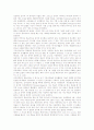 [바울신학][의인론][기독론][복음][칭의][십자가]바울신학의 의인론, 바울신학의 기독론, 바울신학의 법과 인간, 바울신학의 복음, 바울신학의 칭의, 바울신학과 하나님의 의(義)개념, 바울신학과 십자가 분석 9페이지