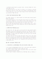사교육(과외, 학원)의 개념과 유형, 사교육(과외, 학원)의 원인, 사교육(과외, 학원)의 이론, 사교육(과외, 학원)의 현황, 사교육(과외, 학원) 문제점, 사교육(과외, 학원)의 방향, 사교육(과외, 학원)의 과제 분석 10페이지
