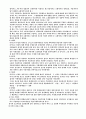 [교양]경제사상가 6페이지