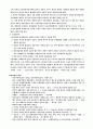 [교양]경제사상가 16페이지