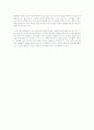 [교양]광우병 2페이지