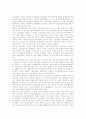 [은행대출][금리운용][은행합병]은행대출의 제도적 이해, 은행대출의 금리운용, 은행대출과 은행합병, 은행대출과 자본규제, 은행대출과 긴축통화정책, 은행대출과 프로젝트 파이낸싱, 기업별 은행대출 현황 분석 12페이지