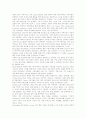 컴퓨터매개커뮤니케이션(CMC, 컴퓨터매개통신)의 개념과 특징, 컴퓨터매개커뮤니케이션(CMC, 컴퓨터매개통신)의 목적, 컴퓨터매개커뮤니케이션(CMC, 컴퓨터매개통신)의 변화, 컴퓨터매개커뮤니케이션 문제점과 제언 6페이지