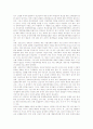 평생교육교수학습모델(교육모델), 인지적도제교수학습모델(교육모델), 상황적교수학습모델(교육모델), 수업정보화교수학습모델(교육모델), 주제중심교수학습모델, ICT활용 NTeQ교수학습모델, 한국화교수학습모델 3페이지