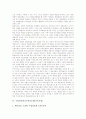 평생교육교수학습모델(교육모델), 인지적도제교수학습모델(교육모델), 상황적교수학습모델(교육모델), 수업정보화교수학습모델(교육모델), 주제중심교수학습모델, ICT활용 NTeQ교수학습모델, 한국화교수학습모델 7페이지