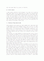 평생교육교수학습모델(교육모델), 인지적도제교수학습모델(교육모델), 상황적교수학습모델(교육모델), 수업정보화교수학습모델(교육모델), 주제중심교수학습모델, ICT활용 NTeQ교수학습모델, 한국화교수학습모델 10페이지