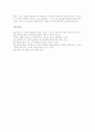 평생교육교수학습모델(교육모델), 인지적도제교수학습모델(교육모델), 상황적교수학습모델(교육모델), 수업정보화교수학습모델(교육모델), 주제중심교수학습모델, ICT활용 NTeQ교수학습모델, 한국화교수학습모델 15페이지