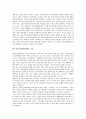 [학교운영위원회][학교운영위원회 갈등 사례]학교운영위원회 운영, 학교운영위원회 기능, 학교운영위원회 위원선출, 학교운영위원회의 갈등 사례, 향후 학교운영위원회의 개선 방안, 학교운영위원회의 시사점 분석 4페이지