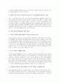 [학교운영위원회][학교운영위원회 갈등 사례]학교운영위원회 운영, 학교운영위원회 기능, 학교운영위원회 위원선출, 학교운영위원회의 갈등 사례, 향후 학교운영위원회의 개선 방안, 학교운영위원회의 시사점 분석 7페이지