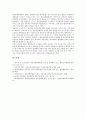 [학교운영위원회][학교운영위원회 갈등 사례]학교운영위원회 운영, 학교운영위원회 기능, 학교운영위원회 위원선출, 학교운영위원회의 갈등 사례, 향후 학교운영위원회의 개선 방안, 학교운영위원회의 시사점 분석 9페이지