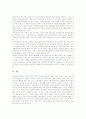 계약형 부동산투자신탁제도(리츠, REITs) 구조, 계약형 부동산투자신탁제도(리츠, REITs) 시장 성향, 외국 계약형 부동산투자신탁제도(리츠, REITs) 사례, 계약형 부동산투자신탁제도(리츠, REITs) 정책 과제 분석 7페이지