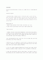 복지국가의_유형_4가지를_정리하고_우리나라는_어느_유형에_속하는지_그_이유에_대해_설명하시오 1페이지