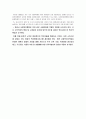 환경변화가_사회복지_행정조직에_미치는_영향에_대해_기술하시오 5페이지