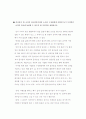 여러분이_한_조직의_최고위층이라면_소속된_구성원에게_어떻게_동기_부여하여___조직의_목표에 1페이지