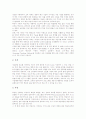국어과와 영어과 멀티미디어 교육자료(수업자료), 사회과와 과학과 멀티미디어 교육자료(수업자료), 경영대요과 멀티미디어 교육자료(수업자료), 기계제도과 멀티미디어 교육자료, 실과과 멀티미디어 교육자료 5페이지