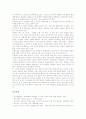 [꿈][꿈을 꾸는 이유][꿈의 유형][꿈의 태고성][꿈의 유아성][꿈의 자극][꿈의 해석][꿈과 건강][수면][잠]꿈을 꾸는 이유, 꿈의 유형, 꿈의 태고성, 꿈의 유아성, 꿈의 자극, 꿈의 해석, 꿈과 건강 분석(꿈) 10페이지