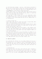 사회규제(사회적 규제) 개념과 필요성, 사회규제(사회적 규제) 내용, 사회규제(사회적 규제) 효과, 사회규제(사회적 규제)와 경제적 규제, 우리나라 사회규제(사회적 규제) 사례, 미국 사회규제(사회적 규제) 사례 6페이지