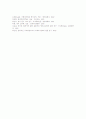 영어과(교육, 수업) 게임학습지도, 영어과(교육, 수업) 듣기학습지도, 영어과(교육, 수업) 읽기학습지도, 영어과(교육,수업) 말하기학습지도, 영어과(교육,수업) 노래학습지도, 영어과 총체적학습지도, 문형학습지도 10페이지