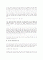 [월드와이드웹][WWW][인터넷]월드와이드웹(WWW)의 의의, 월드와이드웹(WWW)의 배경, 월드와이드웹(WWW)의 기능과 작동원리, 월드와이드웹(WWW)의 변화, 월드와이드웹(WWW)의 종교적 활용, 월드와이드웹(WWW)의 미래  7페이지