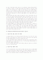 학생중심교육과정(학습자중심교육과정) 개념, 학생중심교육과정(학습자중심교육과정) 여건, 학생중심교육과정(학습자중심교육과정)의 영어교육,과학교육,미술교육, 학생중심교육과정(학습자중심교육과정) 개선방안 5페이지