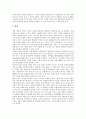 [학습자료]환경교육자료(수업자료), 인격교육자료(수업자료), 표현활동교육자료(수업자료), 안전교육자료(수업자료), 노인교육자료(수업자료), 탈놀이교육자료(수업자료), 변압기제작교육자료(수업자료) 분석 4페이지