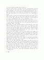 [학습자료]환경교육자료(수업자료), 인격교육자료(수업자료), 표현활동교육자료(수업자료), 안전교육자료(수업자료), 노인교육자료(수업자료), 탈놀이교육자료(수업자료), 변압기제작교육자료(수업자료) 분석 9페이지