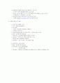 다문화가정의정책, 현황,문제점,프로그램을 서술하시오 4페이지