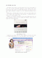 VIP_마케팅 8페이지