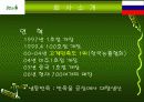 뚜레쥬르 마케팅 3페이지