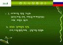 뚜레쥬르 마케팅 7페이지