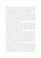 교육개혁과 교육자치, 교육개혁과 정치경제학, 교육개혁과 시장경제학, 교육개혁과 직업교육, 교육개혁과 장학지도, 교육개혁과 ICT(정보통신기술)활용교육, 교육개혁과 학부모단체, 교육개혁 관련 제언 분석 5페이지