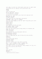 삼국지연의 67 68 13페이지