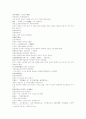 삼국지연의 67 68 21페이지