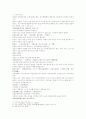 삼국지연의 67 68 22페이지