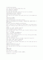 삼국지연의 67 68 23페이지